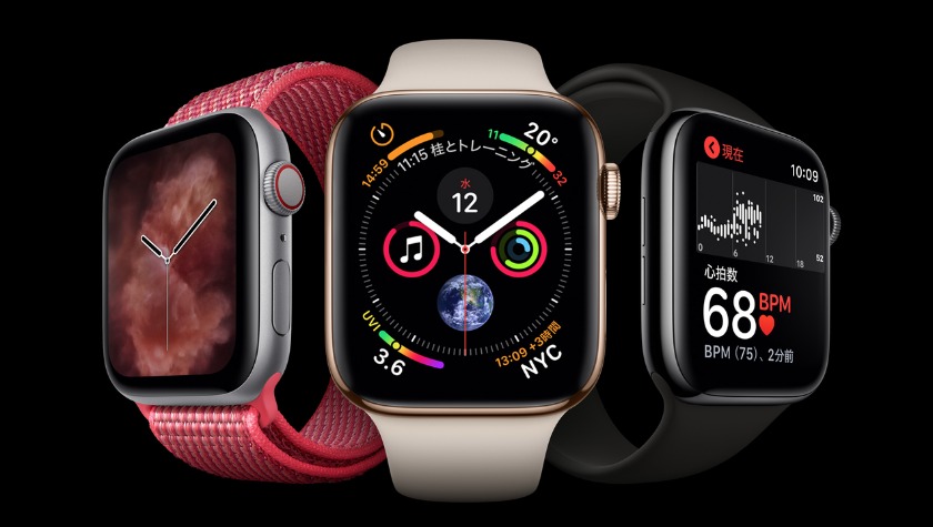 auのAppleWatch Series4の値段