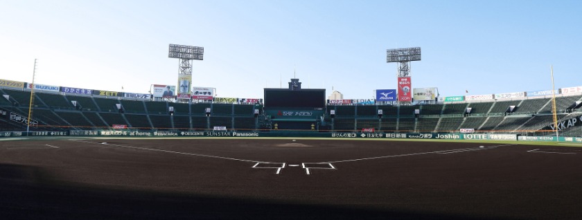 阪神甲子園球場