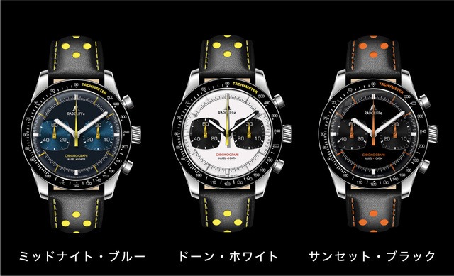 ①70年代のクラシカルなデザイン