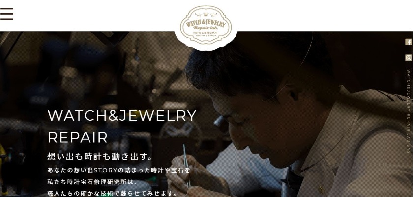 時計宝石修理研究所