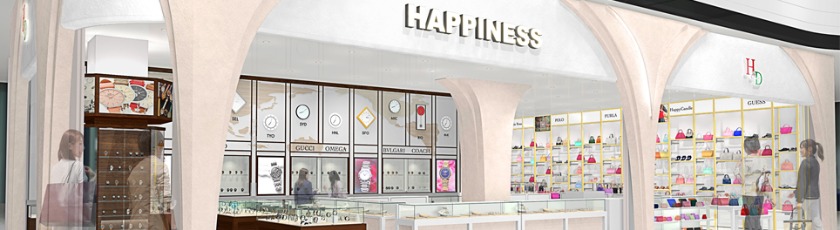 札幌市清田区の時計店：ブランドショップハピネス 札幌店の特徴
