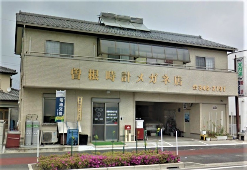 高崎市の時計店：曾根時計メガネ店