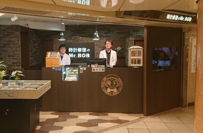 時計修理のMr.BOB 栄森の地下街店
