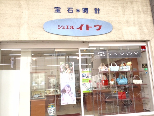 ジュエルイトウ