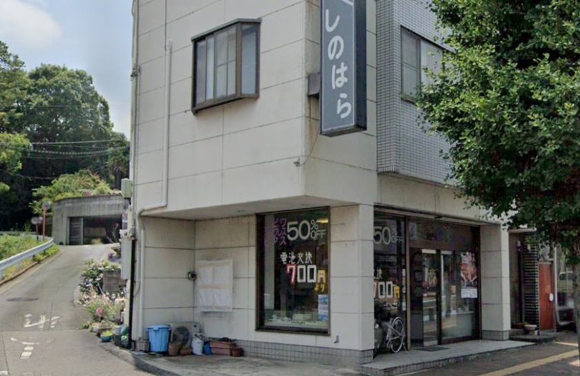 真岡市の時計店：ジュエリー＆ウォッチしのはら