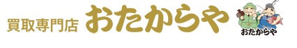 おたからや上野店