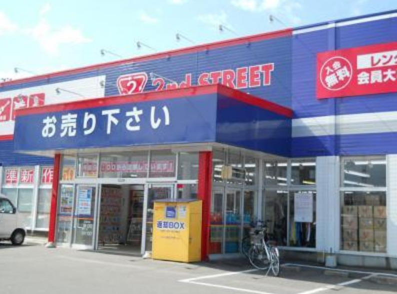 セカンドストリート 酒田バイパス店