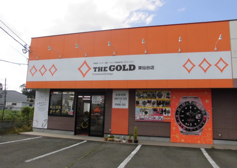 ザ・ゴールド 東仙台店