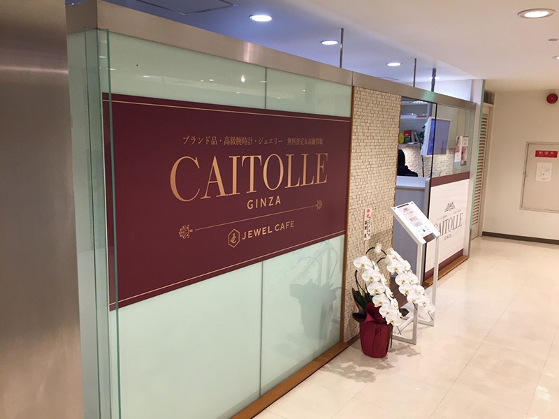 4位：ジュエルカフェ