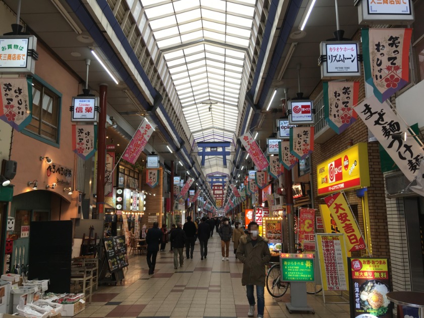 大阪府大阪市北区　天神橋筋商店街