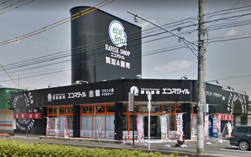 浜松市の時計店：エコスタイル鴨江店