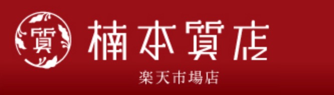 榎本質店の中古相場
