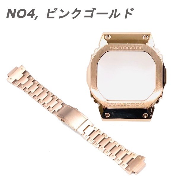 G-SHOCK（ジーショック）GWM-B5000-1JF カスタムパーツ