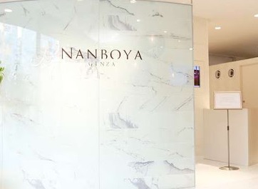 なんぼや 銀座本店