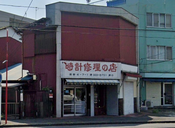 川崎市 川崎区の時計店：溝口時計店