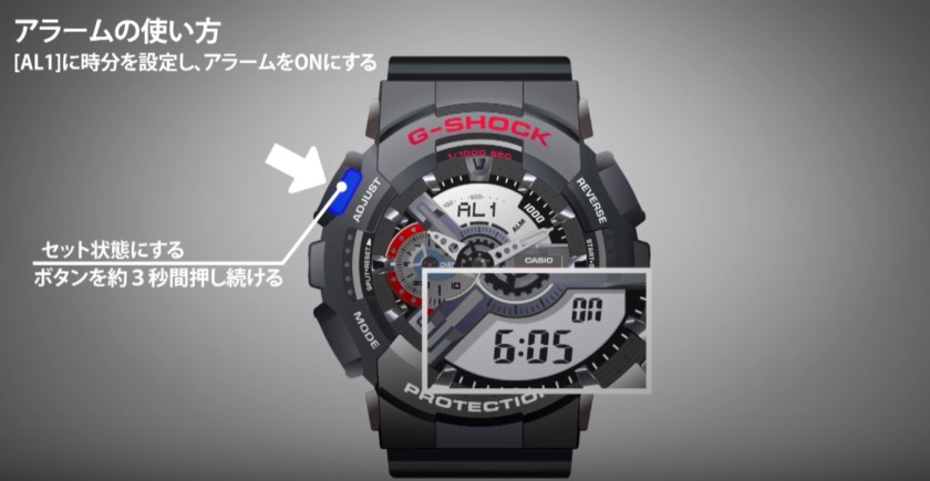 G Shockのアラームの設定方法と消す解除方法は スマホから操作できる Richwatch