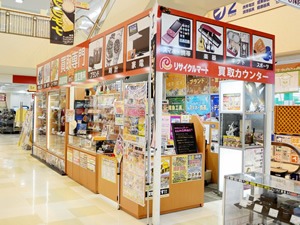岡崎市の時計店：リサイクルマート 岡崎エルエルタウン店
