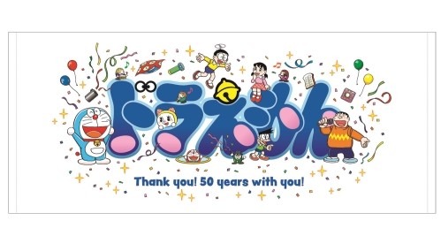 ドラえもんのコラボ腕時計の特徴や価格を調査