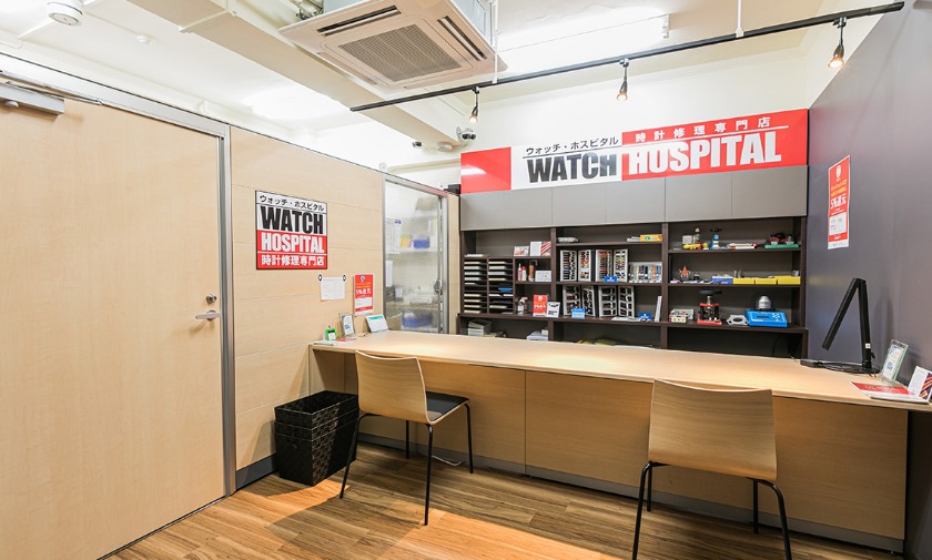 東京のカルティエ修理店：ウォッチ・ホスピタル銀座店