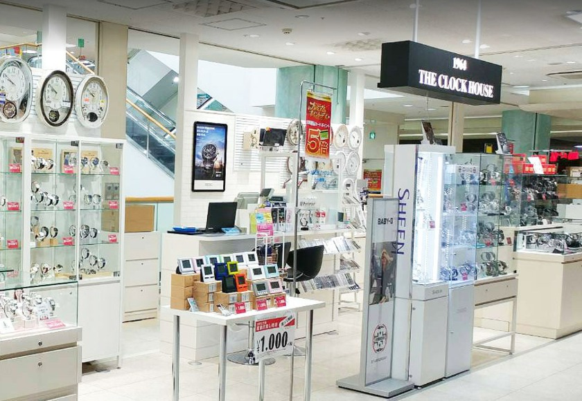 広島市安佐南区の時計店：ザ・クロックハウス緑井店