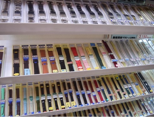 ジェムウォッチ 取手駅前店