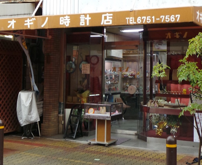 大阪市生野区の時計店：オギノ時計店