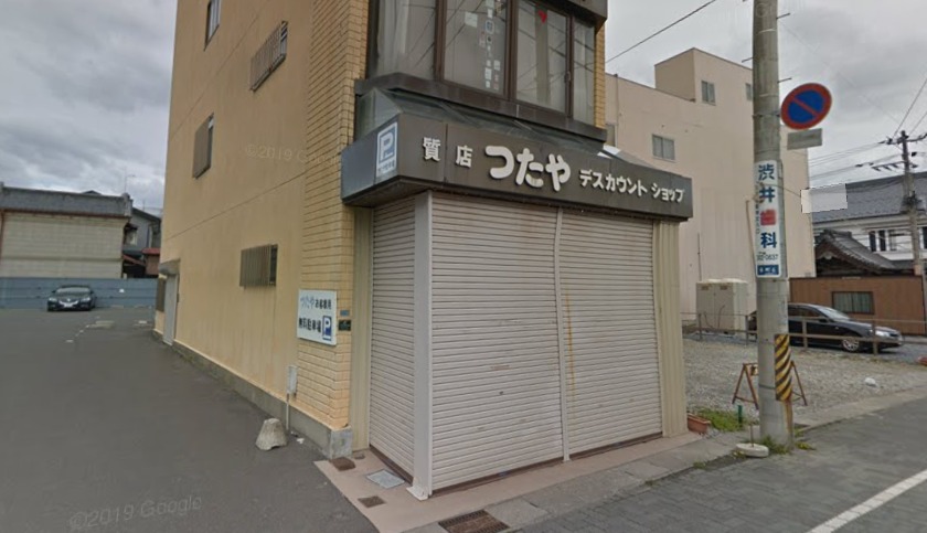 塩竈市の時計店：ディスカウントショップつたや