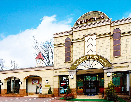 田口セイコー堂