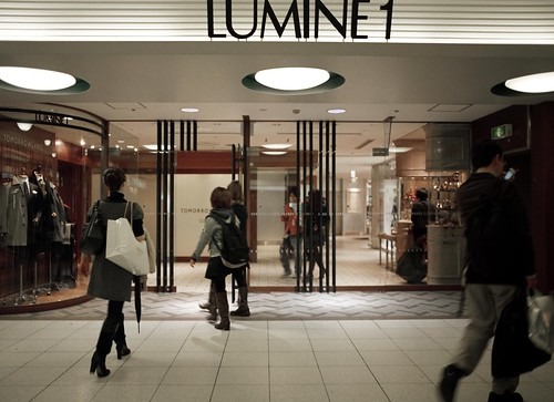 ヒロブ 新宿ルミネ1