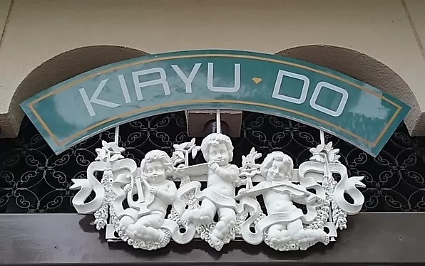 桐生市の時計店：桐生堂