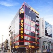 ドン・キホーテ 静岡両替町店