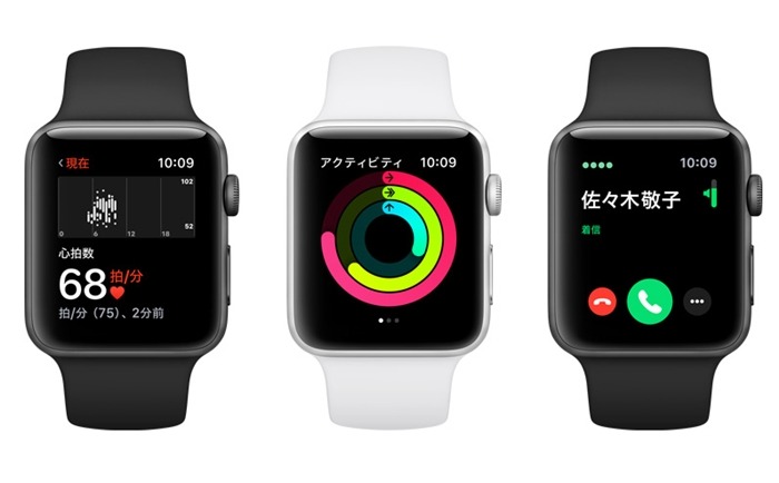 NTTドコモでAppleWatchをお得にゲット！