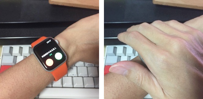 手でおおい隠すとミュートできる