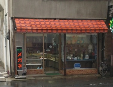 花巻市の時計店：オリオン時計店