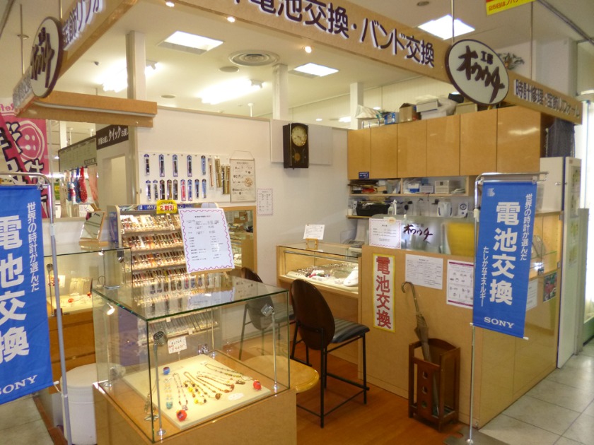 工房オカウチノバティながの店（大阪府河内長野市）