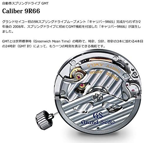セイコーのスプリングドライブは高精度な機械式時計