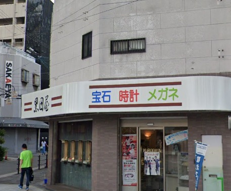 大阪市港区の時計店：黒田屋宝飾店