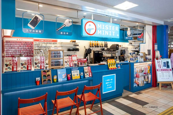 ミスターミニット東京モノレール 浜松町