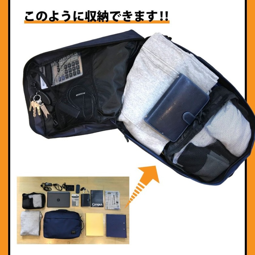 デメリット1：荷物を入れると重たくなる