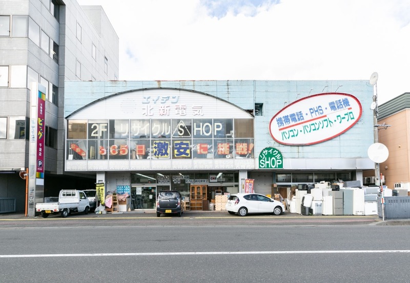 千歳市の時計店：リサイクルショップ エイデン