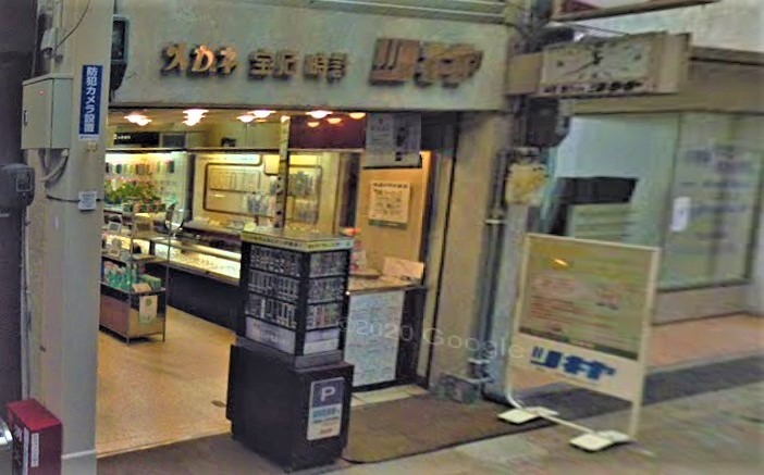 南あわじ市周辺の時計店：ツキヤ時計店