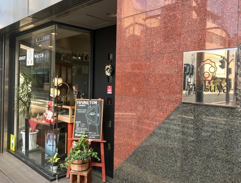 和歌山市の時計店：松屋