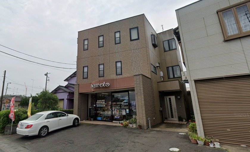 神栖市の時計店：メガネ&時計イワモト