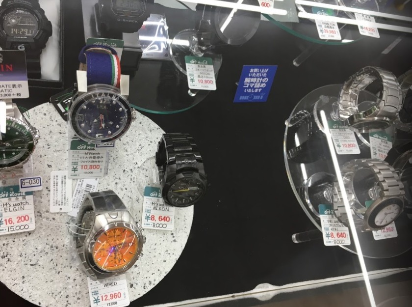 足利市の時計店：オフハウス足利店の買取実績
