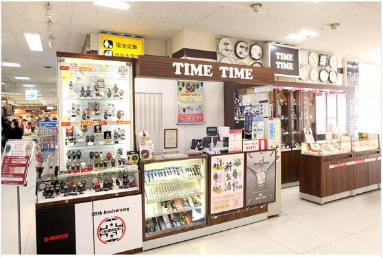 タイムタイム東広島