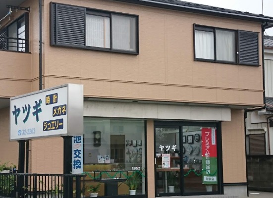 ヤツギ時計店