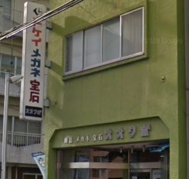 甲府市の時計店：オオクボ時計店