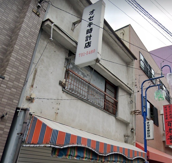 名古屋市千種区の時計店：尾関時計店