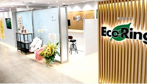 エコリング上野マルイ店