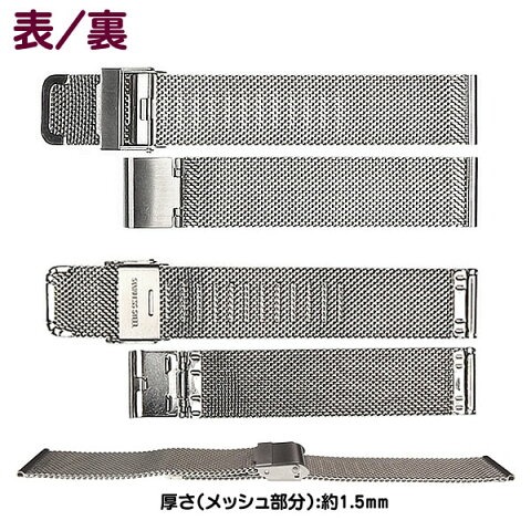 SBGX095(SEIKO)のベルト交換をするには？